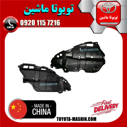 سینی موتور تویوتا کمری 2007-2010 برند تجاری ساخت چین در فروشگاه تویوتا ماشین