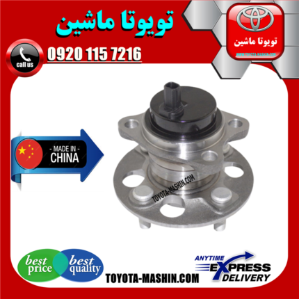 توپی چرخ عقب تویوتا یاریس 2008-2012 برند تجاری ساخت چین در فروشگاه تویوتا ماشین ؛ مرکز فروش قطعات یدکی تویوتا و لکسوس