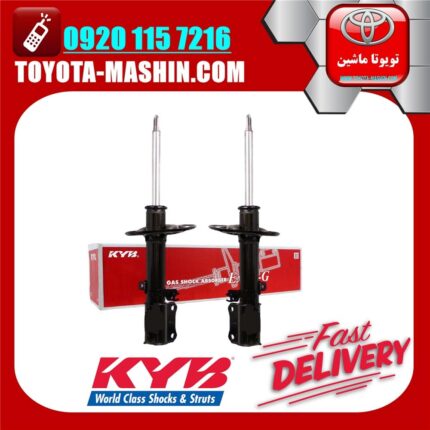 کمک فنر عقب تویوتا کمری 2007-2011 برند KYB ژاپن در فروشگاه تویوتا ماشین
