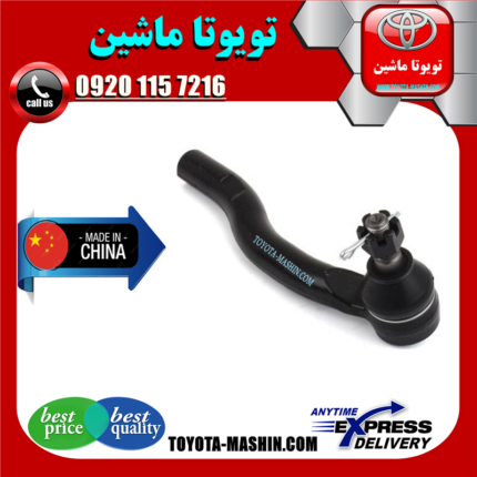 سیبک فرمان تویوتا کمری 2005-2006 برند تجاری ساخت چین در فروشگاه تویوتا ماشین مرکز فروش قطعات یدکی تویوتا و لکسوس