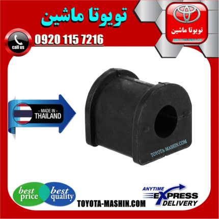 لاستیک چاکدار عقب تویوتا کمری 2007-2010 برند تجاری ساخت تایلند در فروشگاه تویوتا ماشین مرکز فروش قطعات یدکی تویوتا و لکسوس