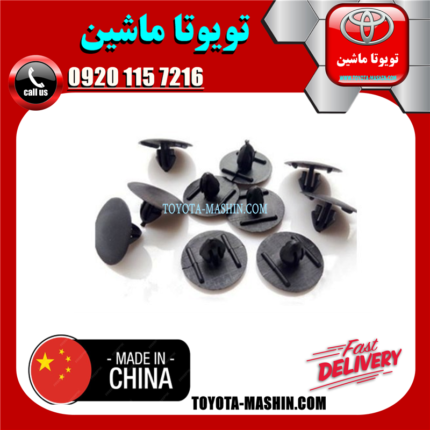خار نمد کاپوت تویوتا لندکروز 2010-2015 برند تجاری در فروشگاه تویوتا ماشین مرکز فروش قطعات یدکی تویوتا و لکسوس