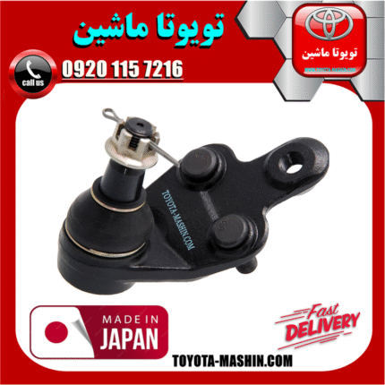 سیبک طبق سمت چپ لکسوس ES350 برند ساخت ژاپن در فروشگاه تویوتا ماشین