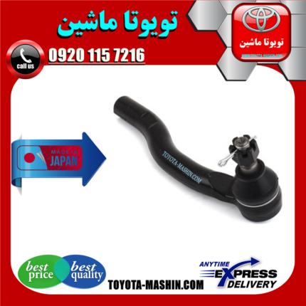 سیبک فرمان لکسوس ES350 مدل 2008-2011 برند تجاری ساخت ژاپن در فروشگاه تویوتا ماشین مرکز فروش قطعات یدکی تویوتا و لکسوس