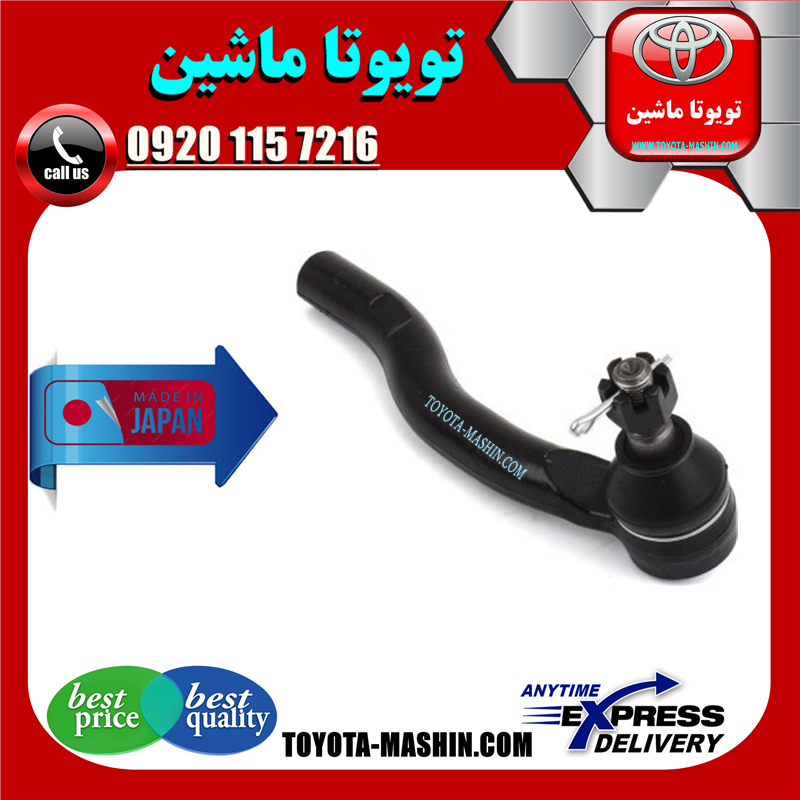 LEXUS ES350 JAPAN=45460-39635-21 سیبک فرمان لکسوس ES350 مدل 2008-2011 برند تجاری ساخت ژاپن در فروشگاه تویوتا ماشین مرکز فروش قطعات یدکی تویوتا و لکسوس