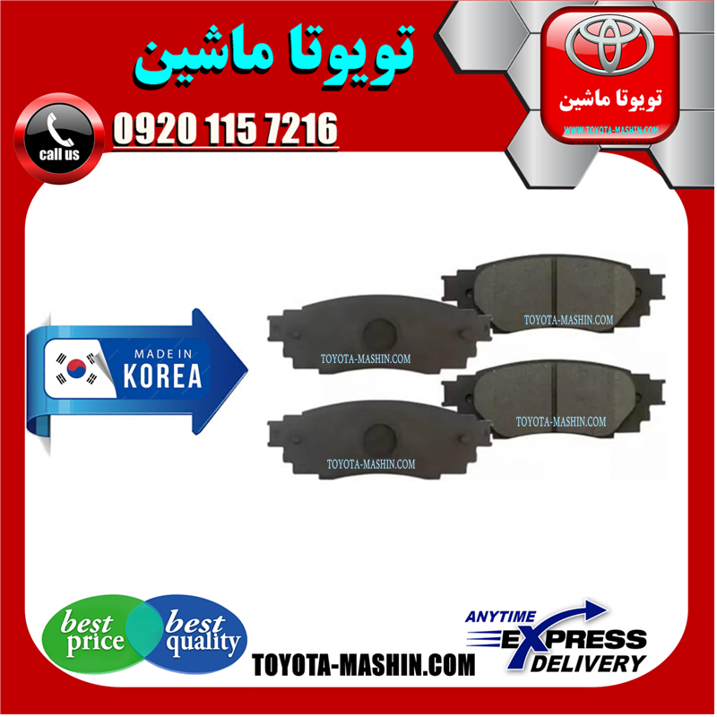 LEXUS NX KOREA=04466-78020-61 لنت ترمز عقب لکسوس NX مدل 2016-2019 برند تجاری ساخت کره جنوبی در فروشگاه تویوتا ماشین مرکز فروش قطعات یدکی تویوتا و لکسوس
