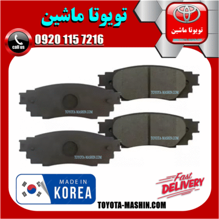 لنت ترمز عقب لکسوس NX مدل 2016-2019 برند تجاری ساخت کره جنوبی در فروشگاه تویوتا ماشین مرکز فروش قطعات یدکی تویوتا و لکسوس