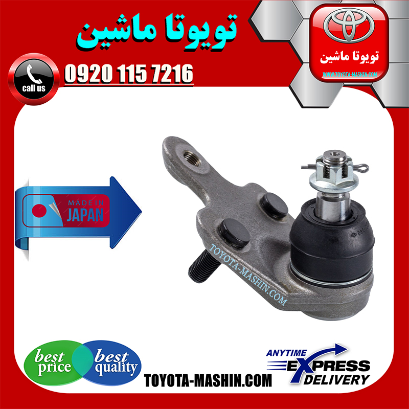 LEXUS RX350 2010 JAPAN=43330-49165-1 سیبک طبق پایین لکسوس RX350 مدل 2010-2013 برند تجاری ژاپن در فروشگاه تویوتا ماشین مرکز فروش قطعات یدکی تویوتا و لکسوس با تضمین اصالت کالا و بهترین قیمت و ارسال سریع