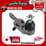 سیبک طبق پایین سمت راست لکسوس RX350 مدل 2010-2013 برند تجاری ژاپن در فروشگاه تویوتا ماشین