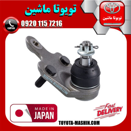 سیبک طبق پایین سمت راست لکسوس RX350 مدل 2010-2013 برند تجاری ژاپن در فروشگاه تویوتا ماشین