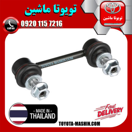 میل موجگیر عقب سمت راست لکسوس RX-350 مدل 2010-2013 برند تجاری ساخت تایلند در فروشگاه تویوتا ماشین