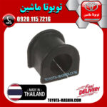 لاستیک چاکدار جلو لکسوس RX350 مدل 2010-2013 برند تجاری ساخت تایلند در فروشگاه تویوتا ماشین مرکز فروش قطعات یدکی تویوتا و لکسوس با تضمین اصالت کالا و بهترین قیمت و ارسال سریع