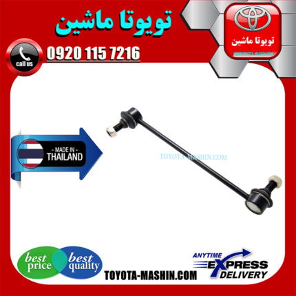 میل موجگیر جلو لکسوس RX350 مدل 2010-2013 برند تجاری ساخت تایلند در فروشگاه تویوتا ماشین مرکز فروش قطعات یدکی تویوتا و لکسوس با تضمین اصالت کالا و بهترین قیمت و ارسال سریع