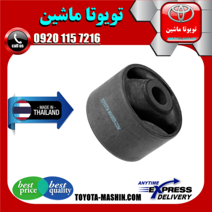 بوش طبق مثلثی عقب تویوتا راوفور 2007-2010 برند ساخت تایلند/تایوان در فروشگاه تویوتا ماشین