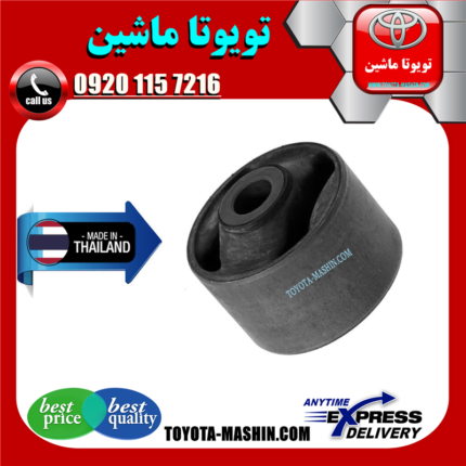 بوش بزرگ طبق مثلثی عقب تویوتا راوفور 2014-2017 برند ساخت تایلند/تایوان در فروشگاه تویوتا ماشین