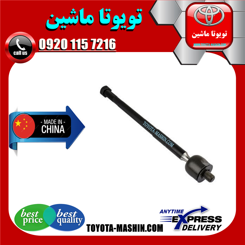 CAMRY 2005 CHINA=45503-39136-41 میل فرمان تویوتا کمری 2005-2006 (قرقری فرمان) برند تجاری ساخت چین در فروشگاه تویوتا ماشین مرکز فروش قطعات یدکی تویوتا و لکسوس