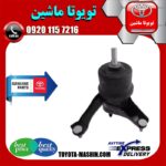 دسته موتور چپ اصلی لکسوس ES350 مدل 2008-2011 برند تویوتا جنیون پارتس در فروشگاه تویوتا ماشین مرکز فروش قطعات یدکی تویوتا و لکسوس