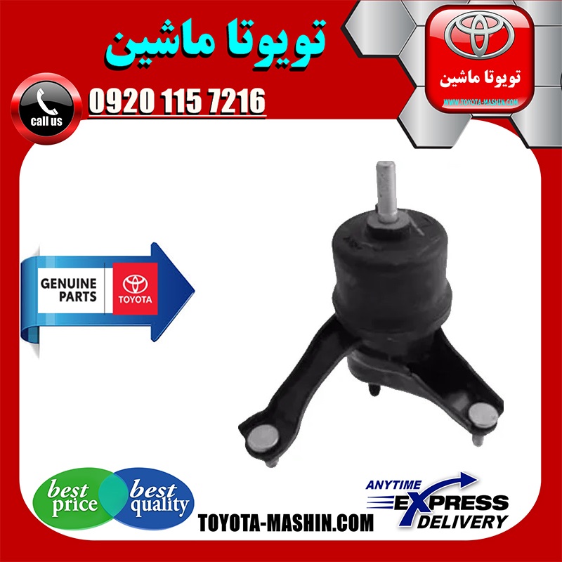 LEXUS ES350 OEM=12372-31010-5 دسته موتور چپ اصلی لکسوس ES350 مدل 2008-2011 برند تویوتا جنیون پارتس در فروشگاه تویوتا ماشین مرکز فروش قطعات یدکی تویوتا و لکسوس