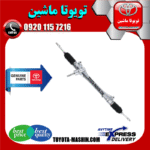جعبه فرمان اصلی لکسوس RX350 مدل 2010-2013 برند شرکتی تویوتا جنیون در فروشگاه تویوتا ماشین مرکز فروش قطعات یدکی تویوتا و لکسوس