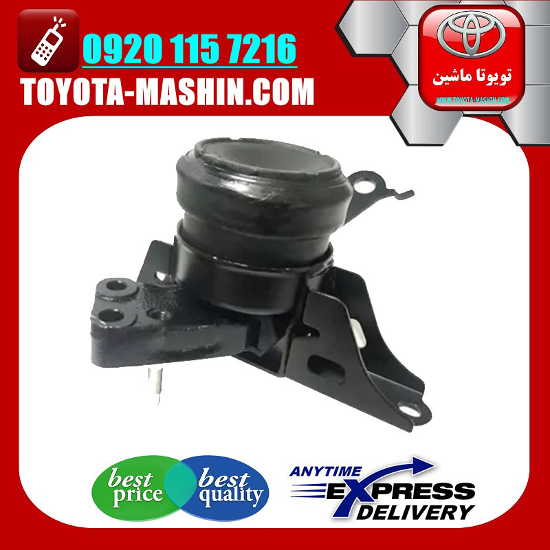 YARIS 2008 OEM=12305-21220-1 دسته موتور راست تویوتا یاریس 2008-2012 انواع برند های معتبر در فروشگاه تویوتا ماشین مرکز فروش قطعات یدکی تویوتا و لکسوس با تضمین اصالت کالا و بهترین قیمت و ارسال سریع