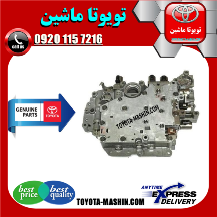 ساعتی گیربکس تویوتا کمری 2007-2010 برند شرکتی تویوتا جنیون در فروشگاه تویوتا ماشین مرکز فروش قطعات یدکی تویوتا و لکسوس