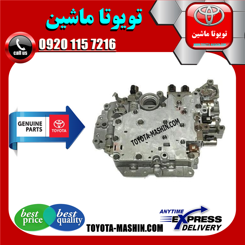 CAMRY 2007 OEM=35410-33151-41 ساعتی گیربکس تویوتا کمری 2007-2010 برند شرکتی تویوتا جنیون در فروشگاه تویوتا ماشین مرکز فروش قطعات یدکی تویوتا و لکسوس