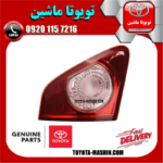 چراغ خطر اصلی روی صندوق سمت چپ تویوتا کرولا 2008-2010 برند شرکتی تویوتا جنیون در فروشگاه تویوتا ماشین