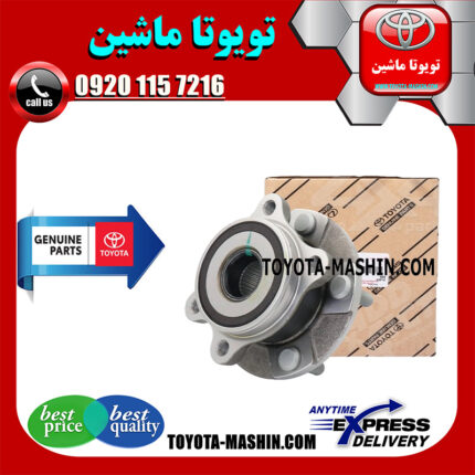 توپی چرخ عقب اصلی تویوتا راوفور 2014-2018 برند شرکتی تویوتا جنیون در فروشگاه تویوتا ماشین مرکز فروش قطعات یدکی تویوتا و لکسوس با تضمین اصالت کالا و بهترین قیمت و ارسال سریع