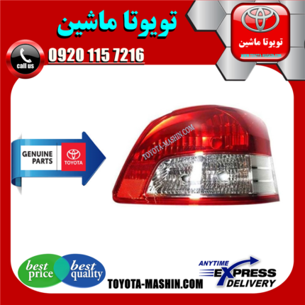 چراغ خطر اصلی تویوتا یاریس صندوقدار 2008-2010 برند شرکتی تویوتا جنیون در فروشگاه تویوتا ماشین مرکز فروش قطعات یدکی تویوتا و لکسوس