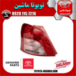 چراغ خطر چپ اصلی یاریس هاچ بک 2008-2010 برند شرکتی تویوتا جنیون در فروشگاه تویوتا ماشین