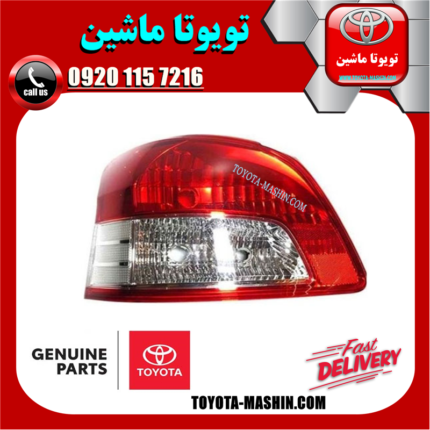 چراغ خطر چپ اصلی تویوتا یاریس صندوقدار 2008-2010 برند شرکتی تویوتا جنیون در فروشگاه تویوتا ماشین