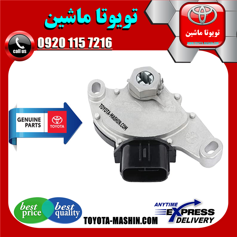 CAMRY 2005 OEM=84540-48010-41 سلکتور دنده گیربکس تویوتا کمری 2005-2006 (4 سیلندر) برند شرکتی تویوتا جنیون در فروشگاه تویوتا ماشین مرکز فروش قطعات یدکی تویوتا و لکسوس