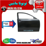 درب جلو اصلی تویوتا کمری 2007-2010 برند شرکتی تویوتا جنیون پارتس در فروشگاه تویوتا ماشین مرکز فروش قطعات یدکی تویوتا و لکسوس