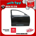 درب سرنشین جلو سمت راست تویوتا کمری 2007-2010 برند تویوتا جنیون پارتس در فروشگاه تویوتا ماشین