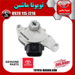 سلکتور دنده گیربکس تویوتا کمری 2007-2010 برند شرکتی تویوتا جنیون در فروشگاه تویوتا ماشین مرکز فروش قطعات یدکی تویوتا و لکسوس