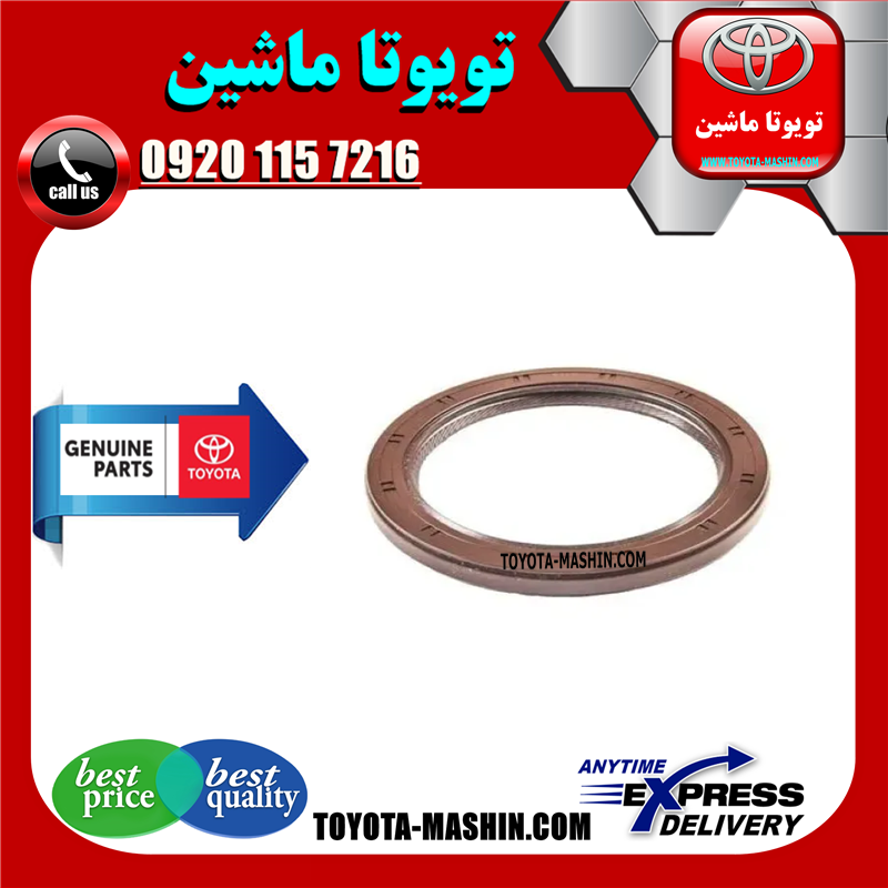 CAMRY 2007 OEM=90080-31082-41 کاسه نمد ته میل لنگ تویوتا کمری 2007-2010 برند شرکتی تویوتا جنیون در فروشگاه تویوتا ماشین مرکز فروش قطعات یدکی تویوتا و لکسوس