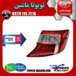 چراغ خطر گلگیر اصلی تویوتا کمری 2012-2014 برند شرکتی تویوتا جنیون در فروشگاه تویوتا ماشین مرکز فروش قطعات یدکی تویوتا و لکسوس با تضمین اصالت کالا و بهترین قیمت و ارسال سریع