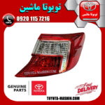 چراغ خطر روی گلگیر سمت راست اصلی تویوتا کمری 2012-2014 برند شرکتی تویوتا جنیون در فروشگاه تویوتا ماشین