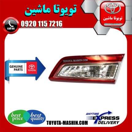 چراغ خطر صندوق اصلی تویوتا کمری 2012-2014 برند شرکتی تویوتا جنیون در فروشگاه تویوتا ماشین مرکز فروش قطعات یدکی تویوتا و لکسوس با تضمین اصالت کالا و بهترین قیمت و ارسال سریع