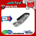 راهنما روی آینه اصلی تویوتا کمری 2012-2015 برند شرکتی تویوتا جنیون در فروشگاه تویوتا ماشین مرکز فروش قطعات یدکی تویوتا و لکسوس