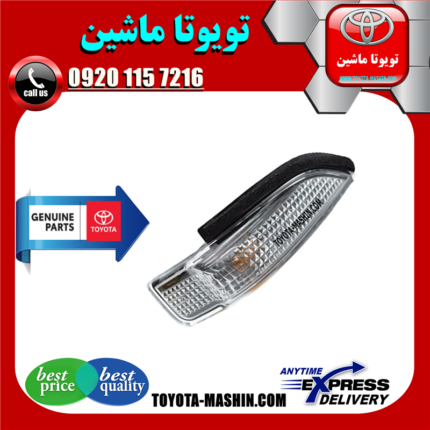 راهنما روی آینه اصلی تویوتا کمری 2012-2015 برند شرکتی تویوتا جنیون در فروشگاه تویوتا ماشین مرکز فروش قطعات یدکی تویوتا و لکسوس