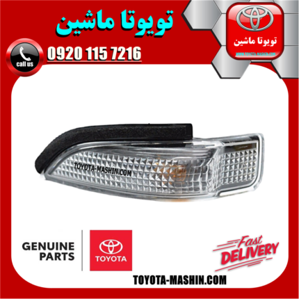 راهنمای روی آینه سمت چپ اصلی تویوتا کمری 2012-2015 برند شرکتی تویوتا جنیون در فروشگاه تویوتا ماشین