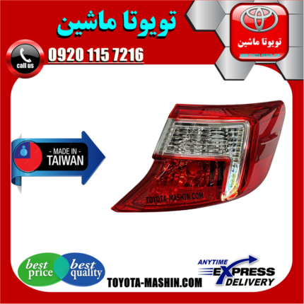 چراغ خطر گلگیر تویوتا کمری 2012-2014 برند تجاری ساخت تایوان در فروشگاه تویوتا ماشین مرکز فروش قطعات یدکی تویوتا و لکسوس