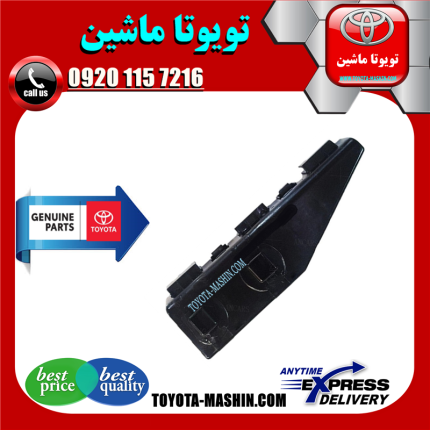 براکت وسط سپر عقب اصلی تویوتا کرولا 2005-2007 برند شرکتی تویوتا جنیون در فروشگاه تویوتا ماشین مرکز فروش قطعات یدکی تویوتا و لکسوس