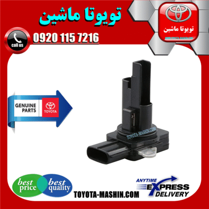 سنسور مپ هواکش تویوتا کرولا 2008-2012 برند شرکتی تویوتا جنیون