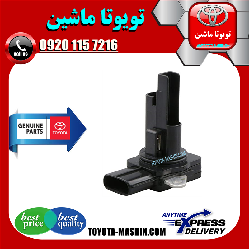 COROLLA 2008 OEM=22204-31020-61 سنسور مپ هواکش تویوتا کرولا 2008-2012 برند شرکتی تویوتا جنیون