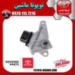 سلکتور دنده گیربکس تویوتا کرولا 2008-2012 برند شرکتی تویوتا جنیون در فروشگاه تویوتا ماشین مرکز فروش قطعات یدکی تویوتا و لکسوس