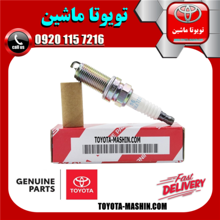 شمع موتور اصلی لکسوس NX مدل 2016-2019 برند شرکتی تویوتا جنیون در فروشگاه تویوتا ماشین مرکز فروش قطعات یدکی تویوتا و لکسوس با تضمین اصالت کالا و بهترین قیمت و ارسال سریع