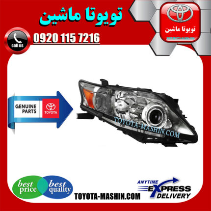 چراغ جلو اصلی لکسوس RX350 مدل 2010 برند شرکتی تویوتا جنیون در فروشگاه تویوتا ماشین مرکز فروش قطعات یدکی تویوتا و لکسوس با تضمین اصالت کالا و بهترین قیمت و ارسال سریع