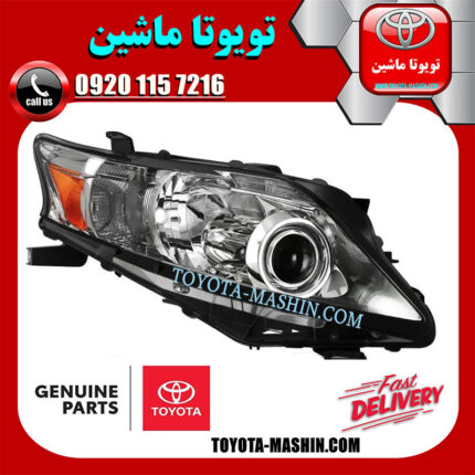 چراغ جلو سمت راست اصلی لکسوس RX350 مدل 2010 برند شرکتی تویوتا جنیون در فروشگاه تویوتا ماشین